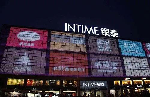 銀泰商業CEO陳曉東 以“豁出去”的決心，引領百貨零售新變革