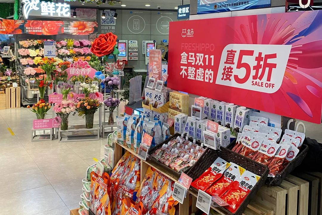 破局與新生 傳統百貨零售在新一年電商賽道的轉型之道